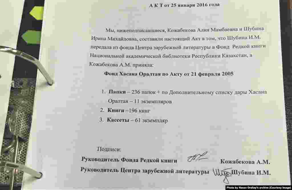 Хасен Оралтайдың Астанадағы Ұлттық академиялық кітапханаға өткізген жеке қорының сипаттамасы. 25 қаңтар, 2016 жыл