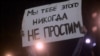 Плакат на антивоенной акции в Москве. Кадр из фильма "Нет войне".