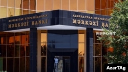 Mərkəzi Bank