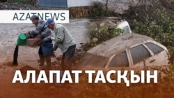 Алапат су тасқыны, Киевтегі қастандық, Тоқаевтың жиыны – AzatNEWS | 31.10.2024