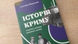 Книга історикині Гульнари Абдулаєвої «Історія Криму. Коротка оповідь великого шляху»