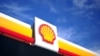 Shell "ҚазМұнайГаз" үлесін сатып алудан бас тартты